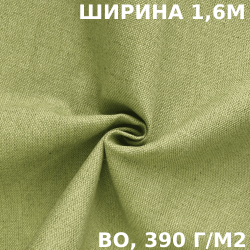 Ткань Брезент Водоупорный ВО 390 гр/м2 (Ширина 160см), на отрез  в Ханты-Мансийске