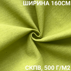Ткань Брезент Водоупорный СКПВ 500 гр/м2 (Ширина 160см), на отрез  в Ханты-Мансийске